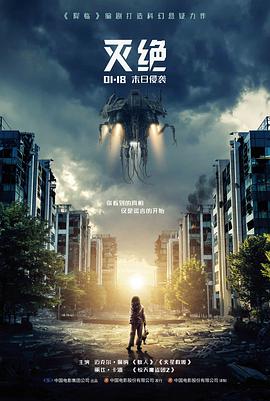 纪录片条目样本卡片封面，青灰色纸面与珊瑚色标签